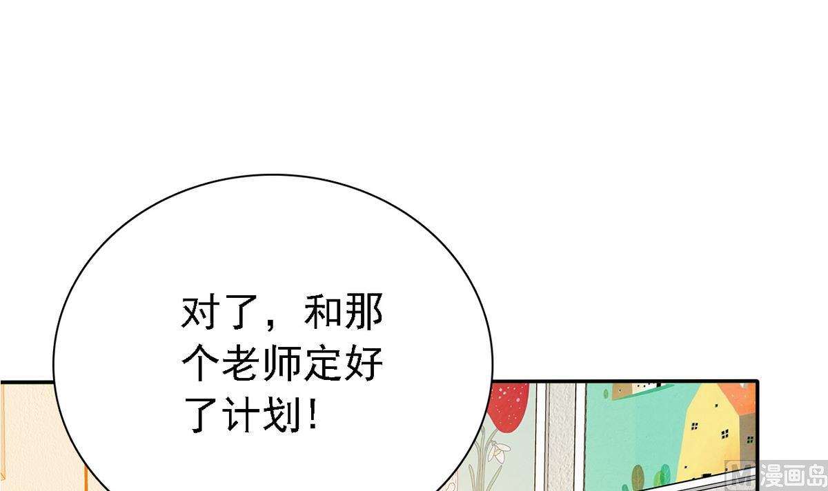 第66话 姐妹2