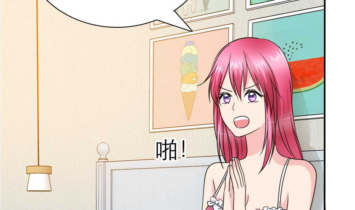 第66话 姐妹3