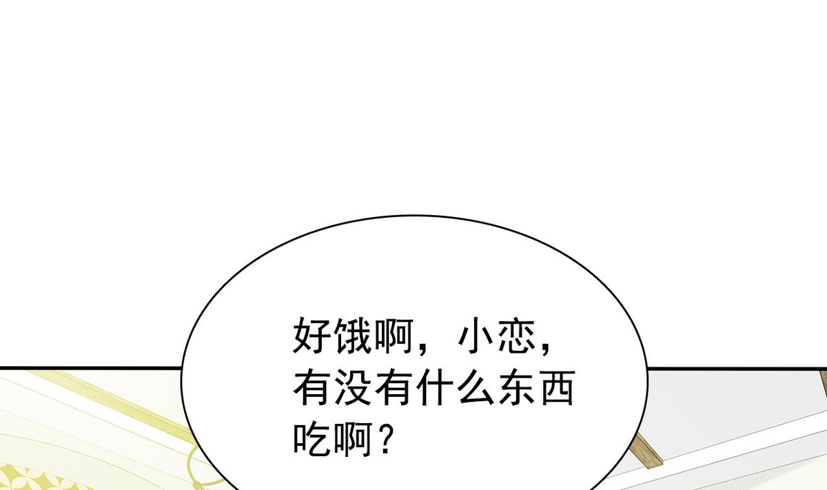 第67话 再次深入虎穴1
