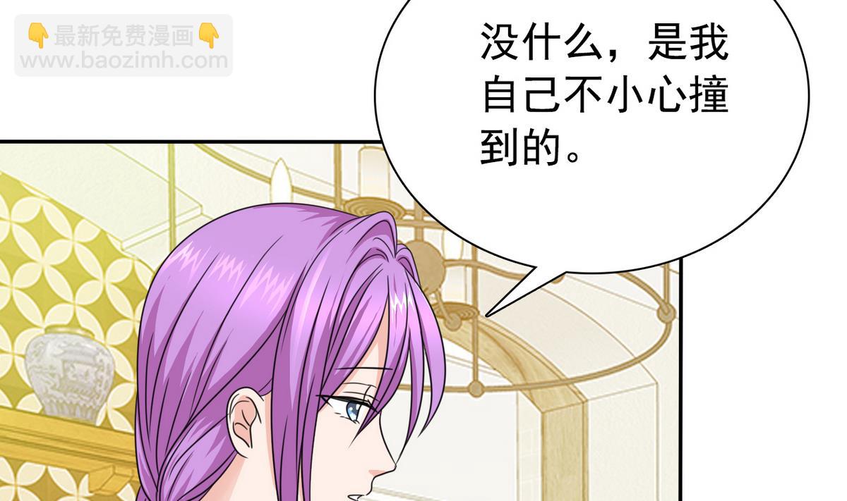 第67话 再次深入虎穴10