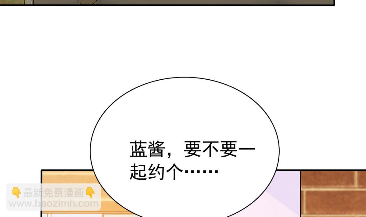 第67话 再次深入虎穴17