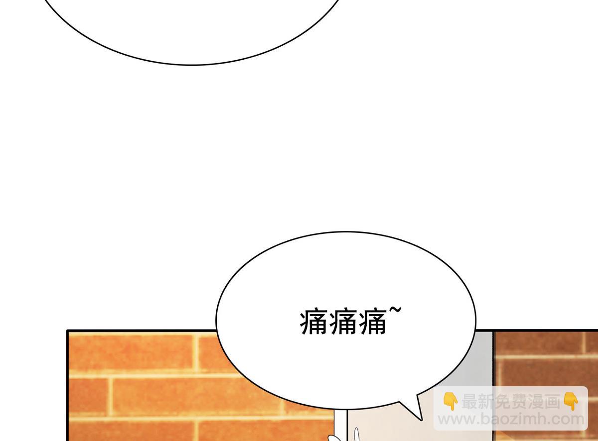 第67话 再次深入虎穴25