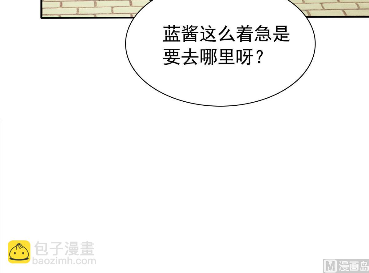 第67话 再次深入虎穴27