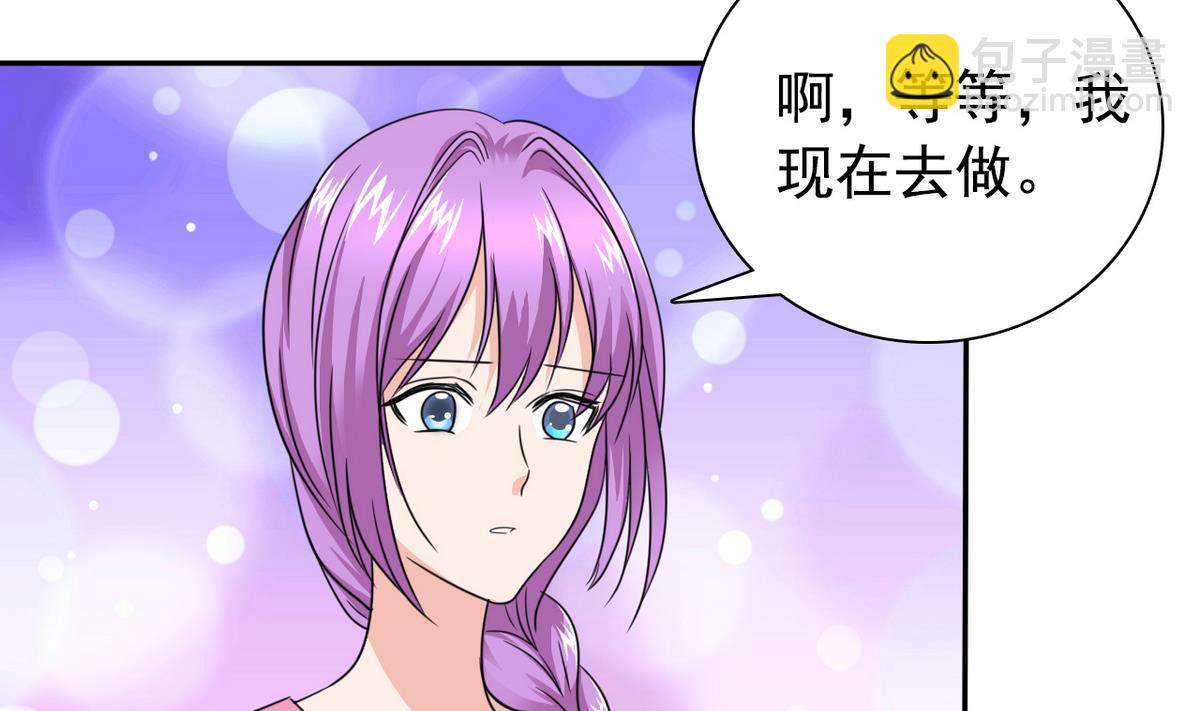 第67话 再次深入虎穴4