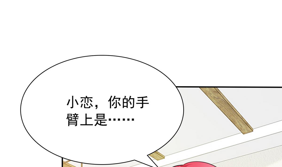 第67话 再次深入虎穴7