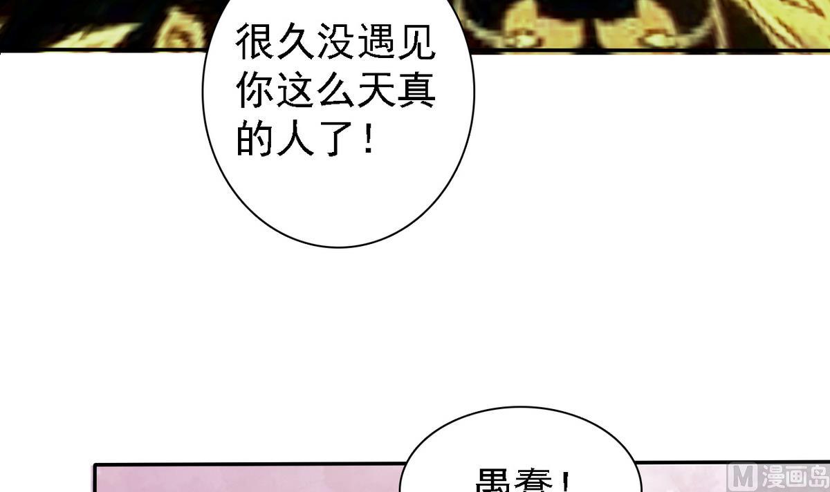 第72话 往事12