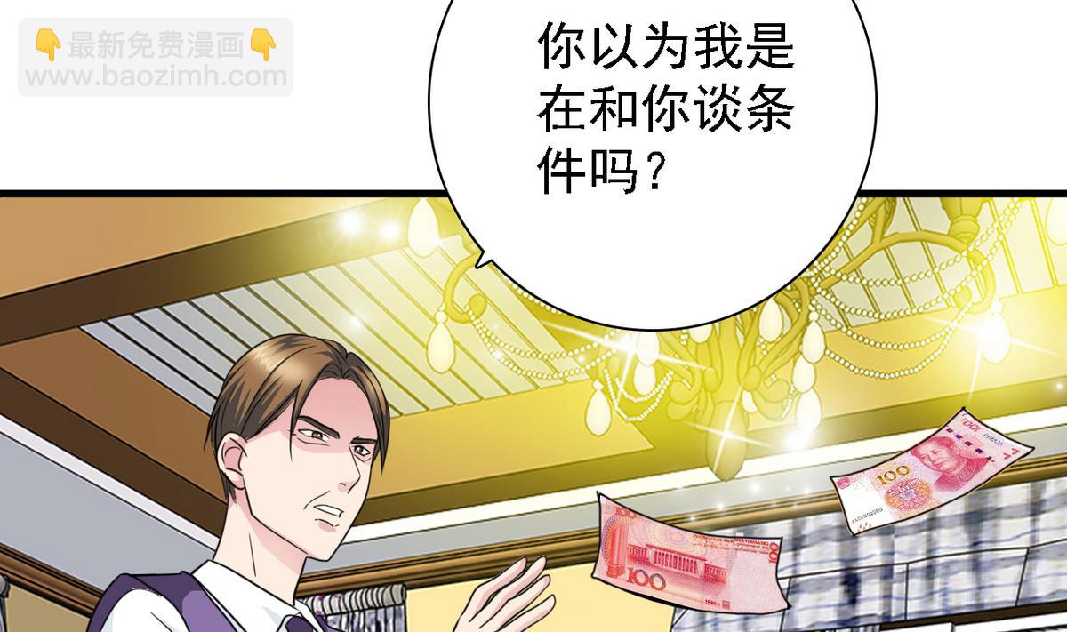 第72话 往事16