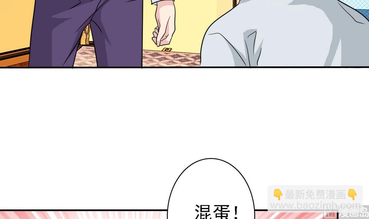 第72话 往事18