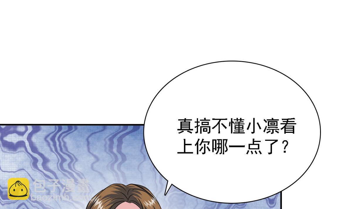 第72话 往事25
