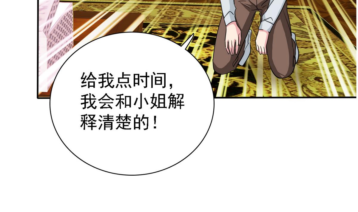 第72话 往事29