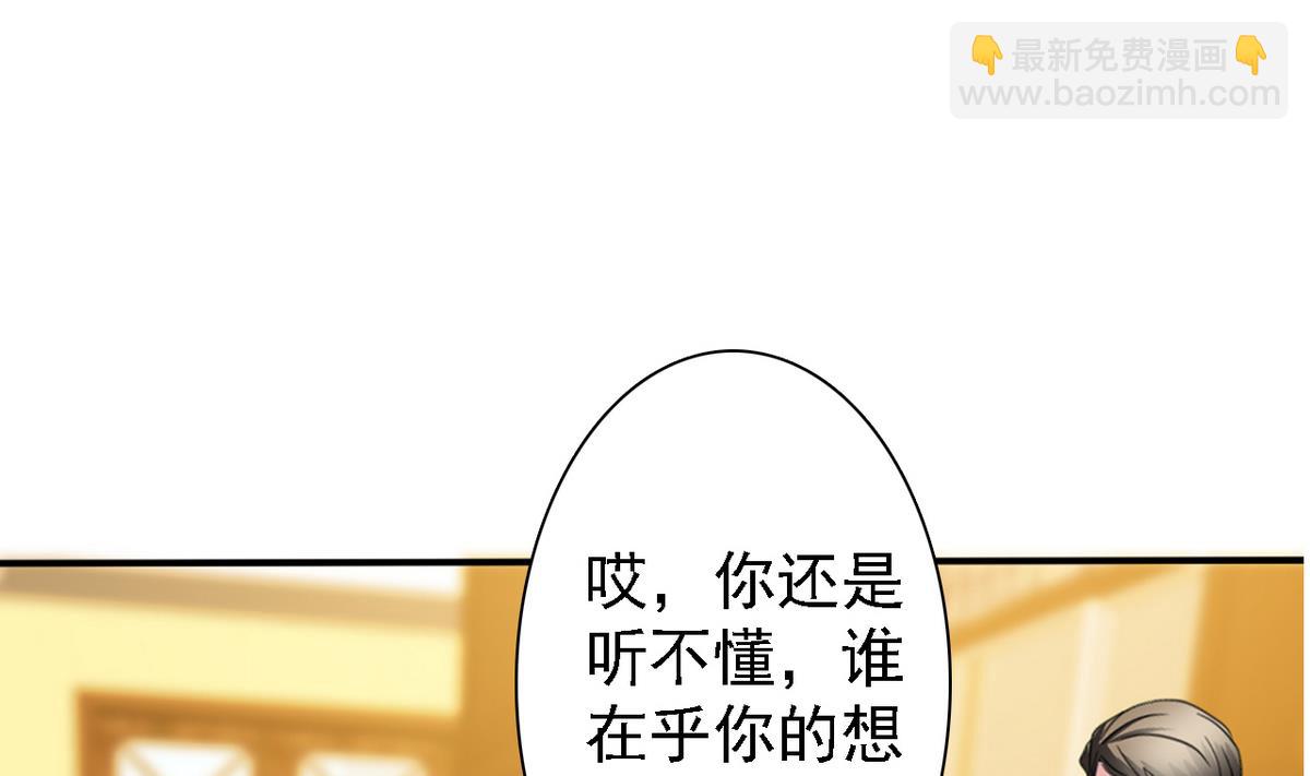 第72话 往事31
