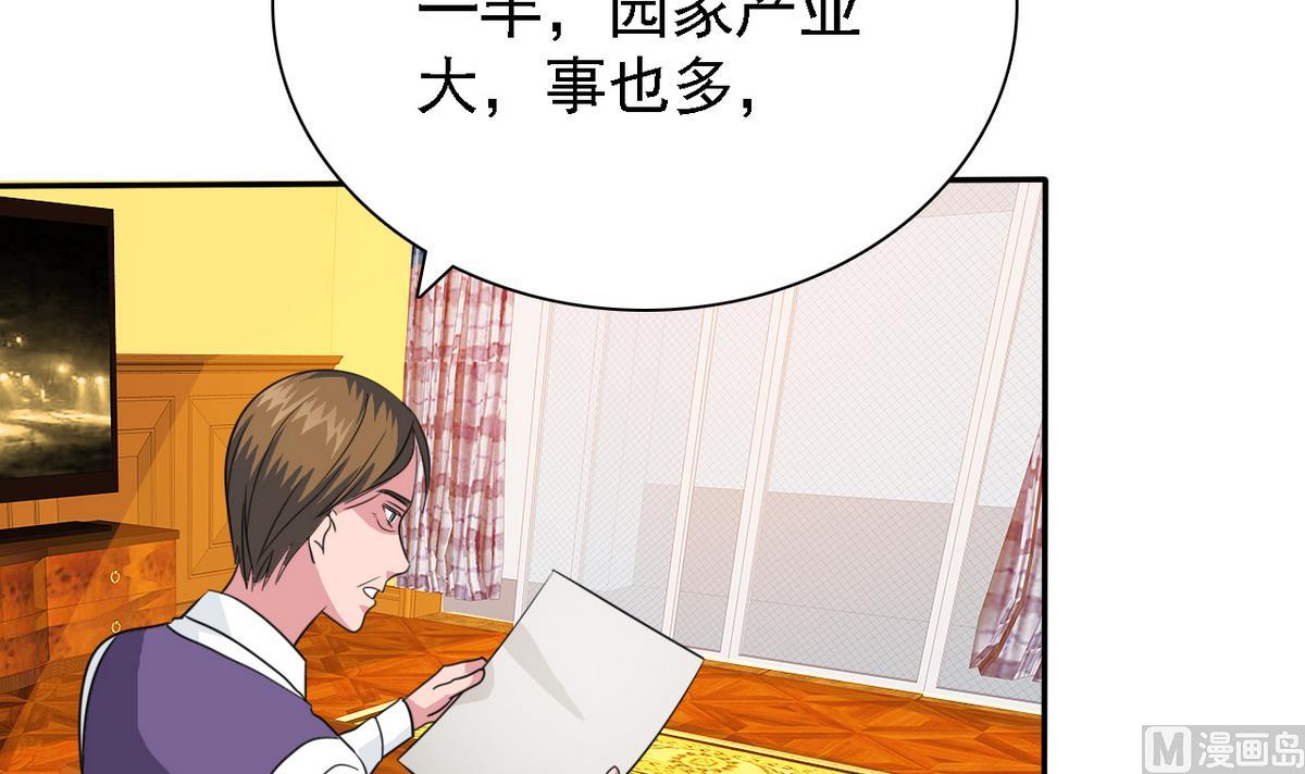 第72话 往事39