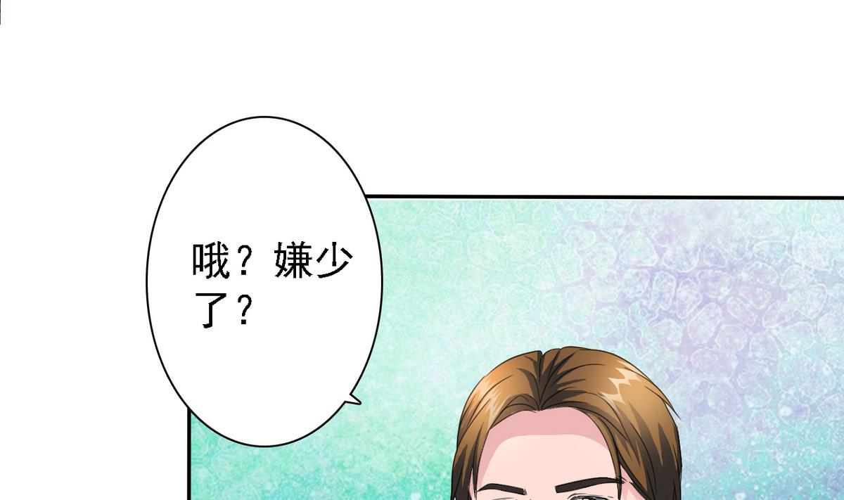 第72话 往事4