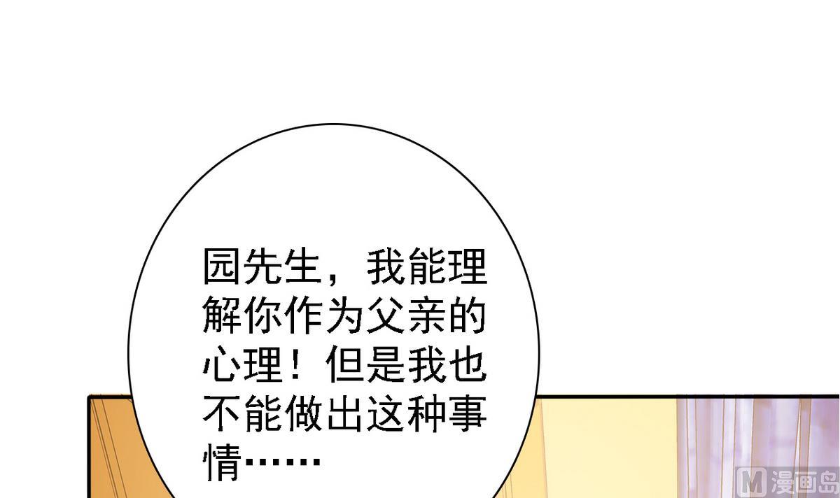 第72话 往事55