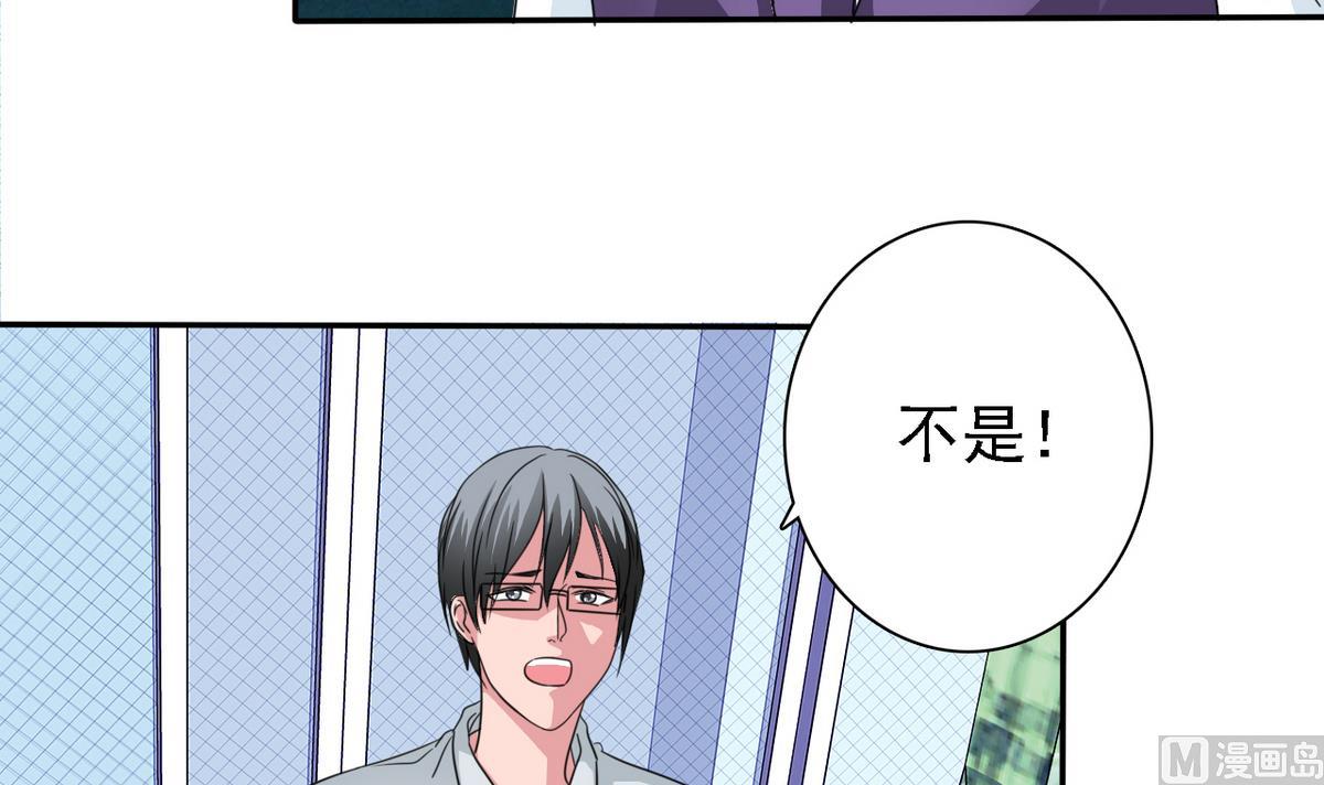 第72话 往事6