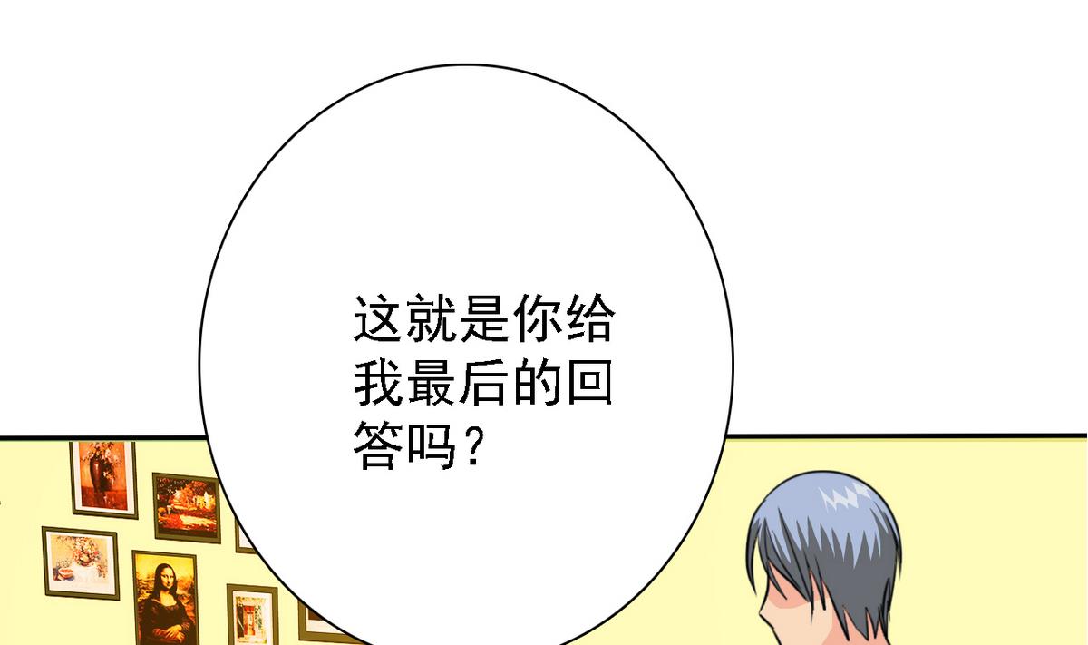 第72话 往事60