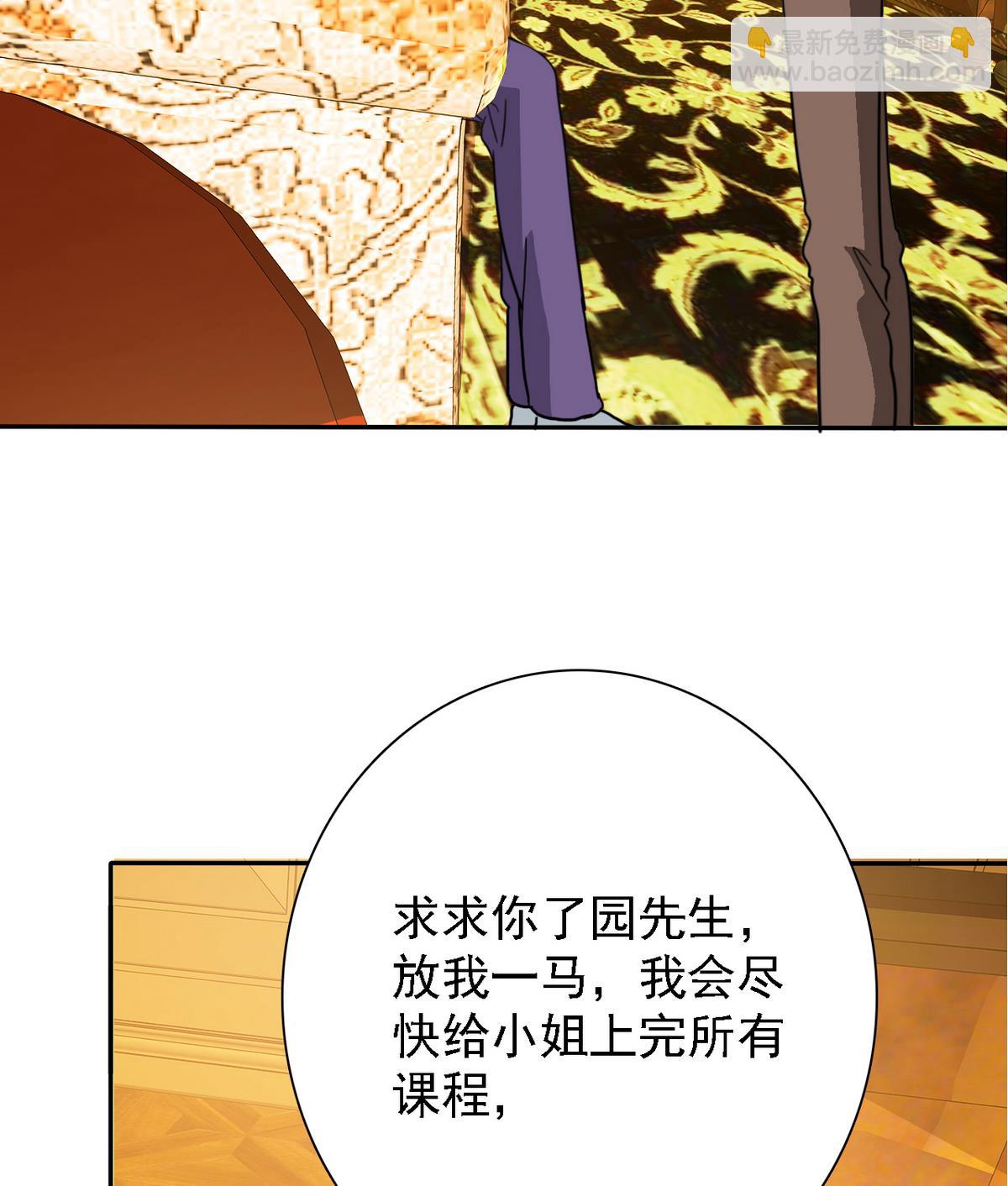 第72话 往事62