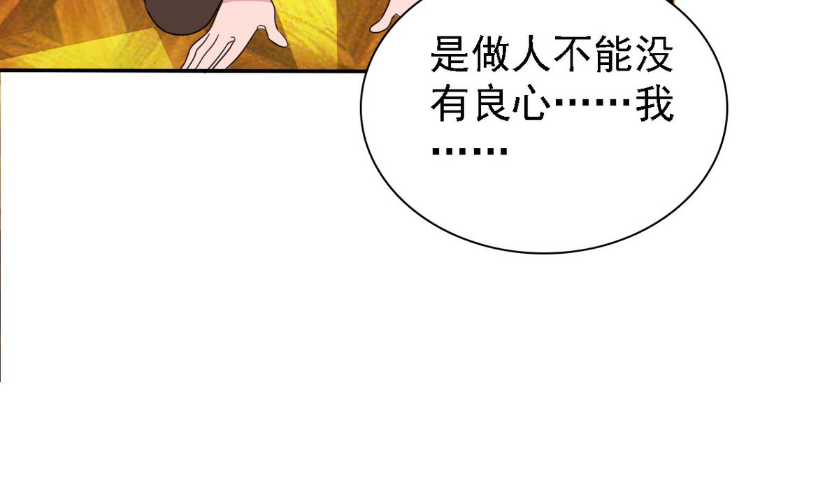第72话 往事8