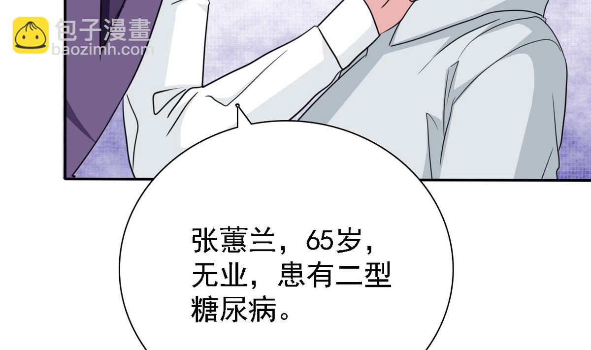第73话 天台密会10