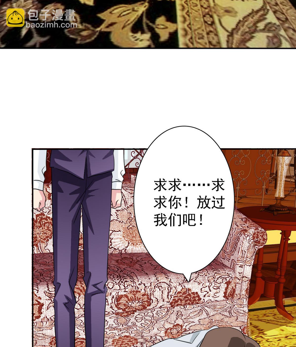 第73话 天台密会20