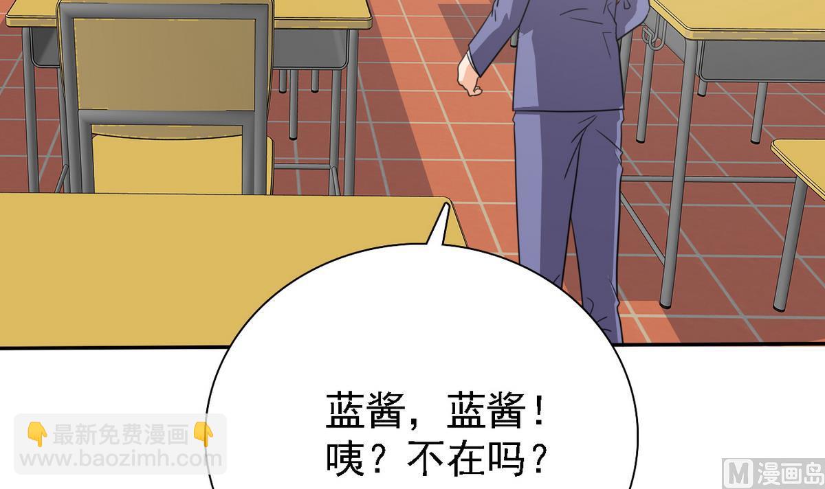 第73话 天台密会24
