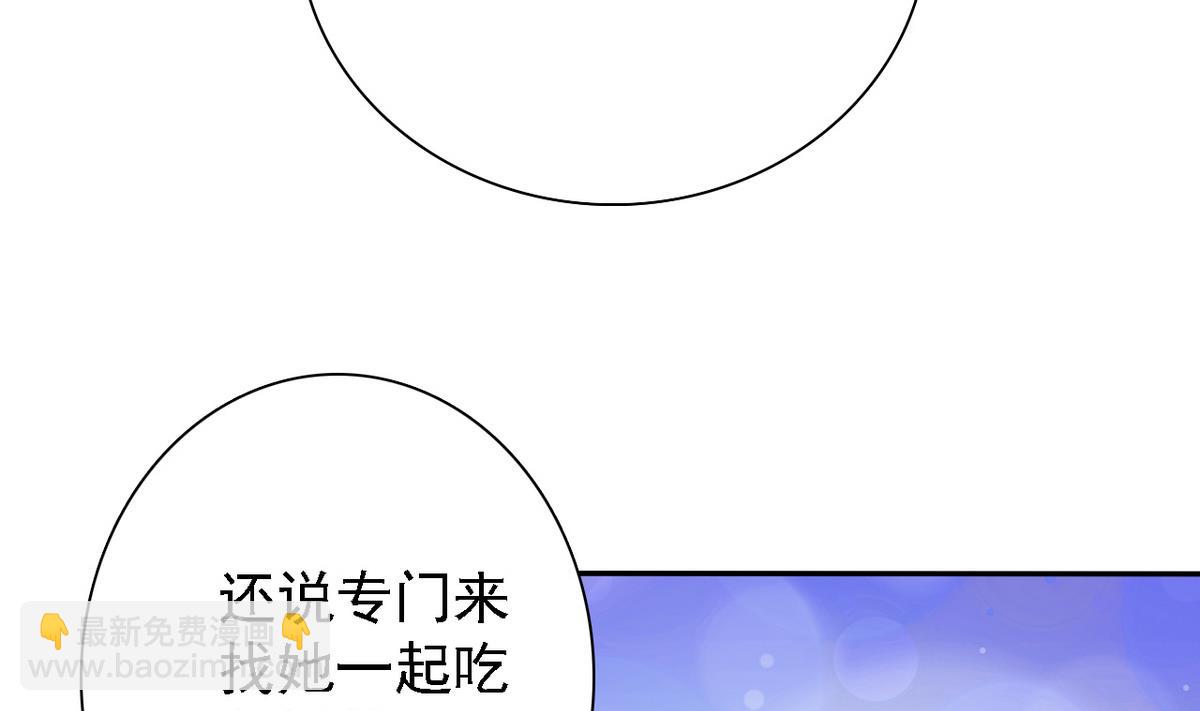 第73话 天台密会25