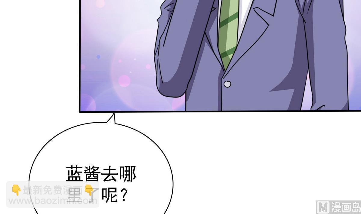 第73话 天台密会27