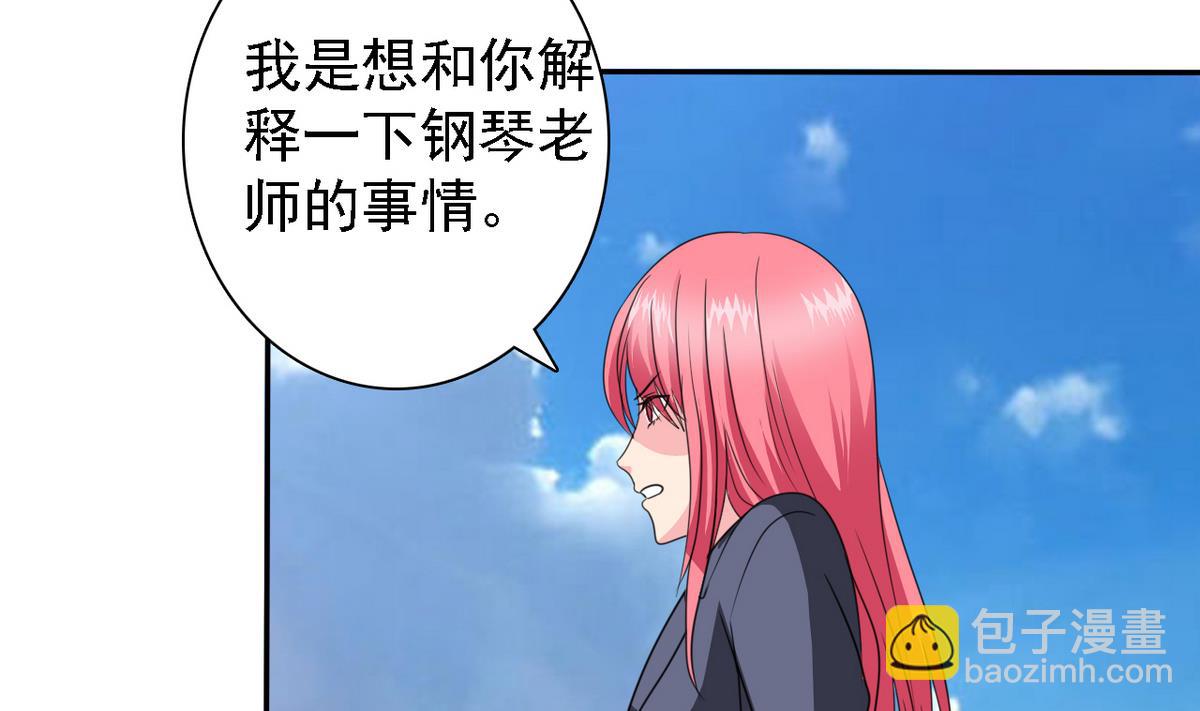第73话 天台密会35