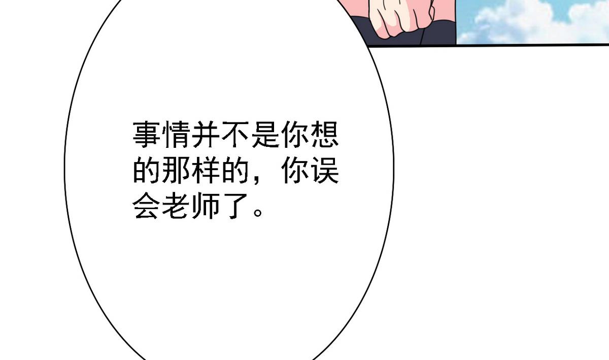第73话 天台密会37