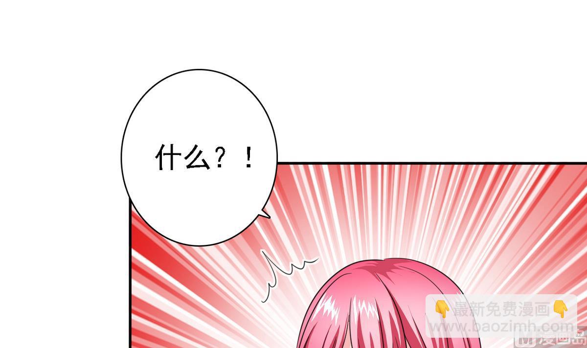 第73话 天台密会42