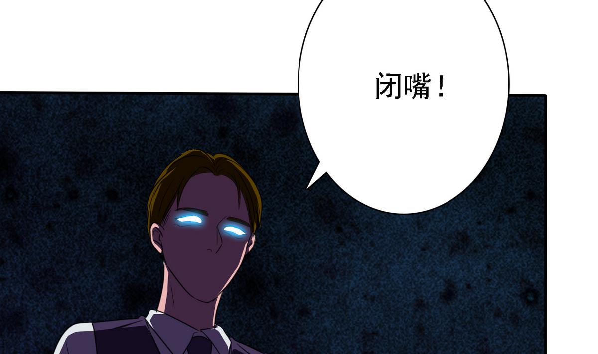 第73话 天台密会5