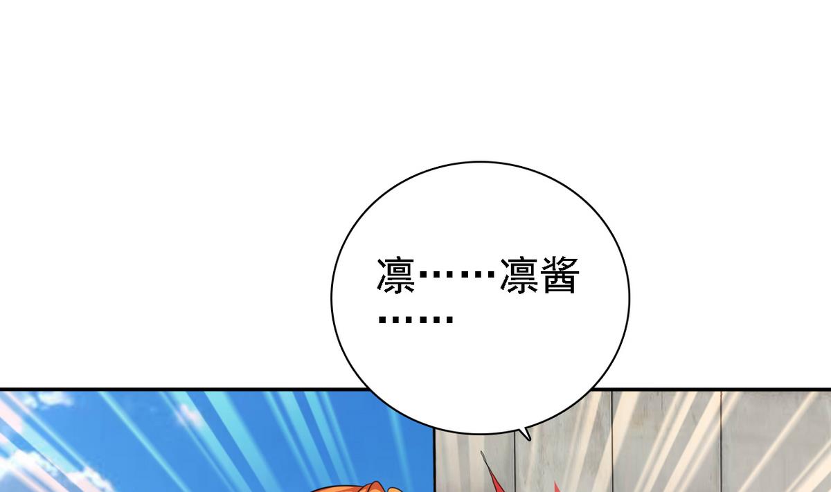 第74话 好感度危机1