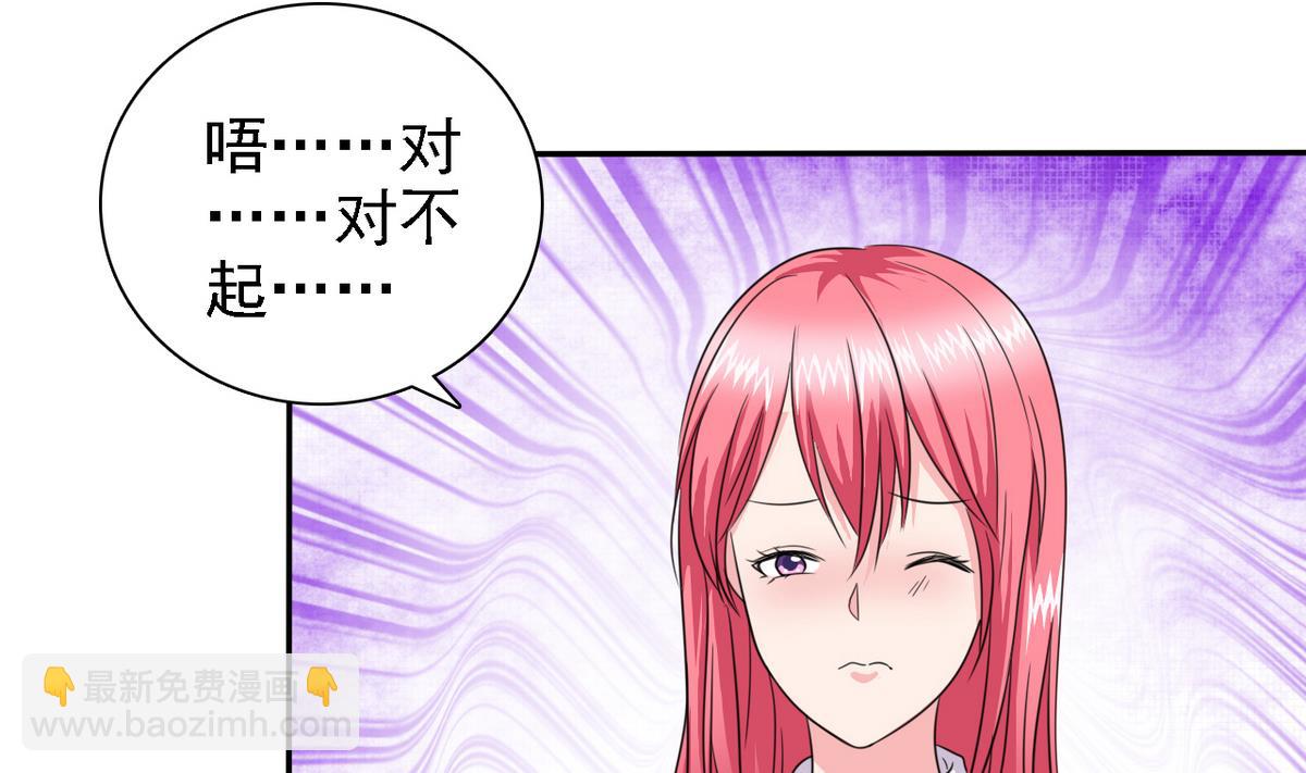 第74话 好感度危机10