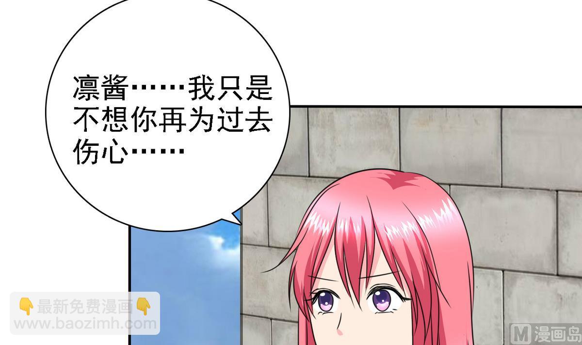第74话 好感度危机15