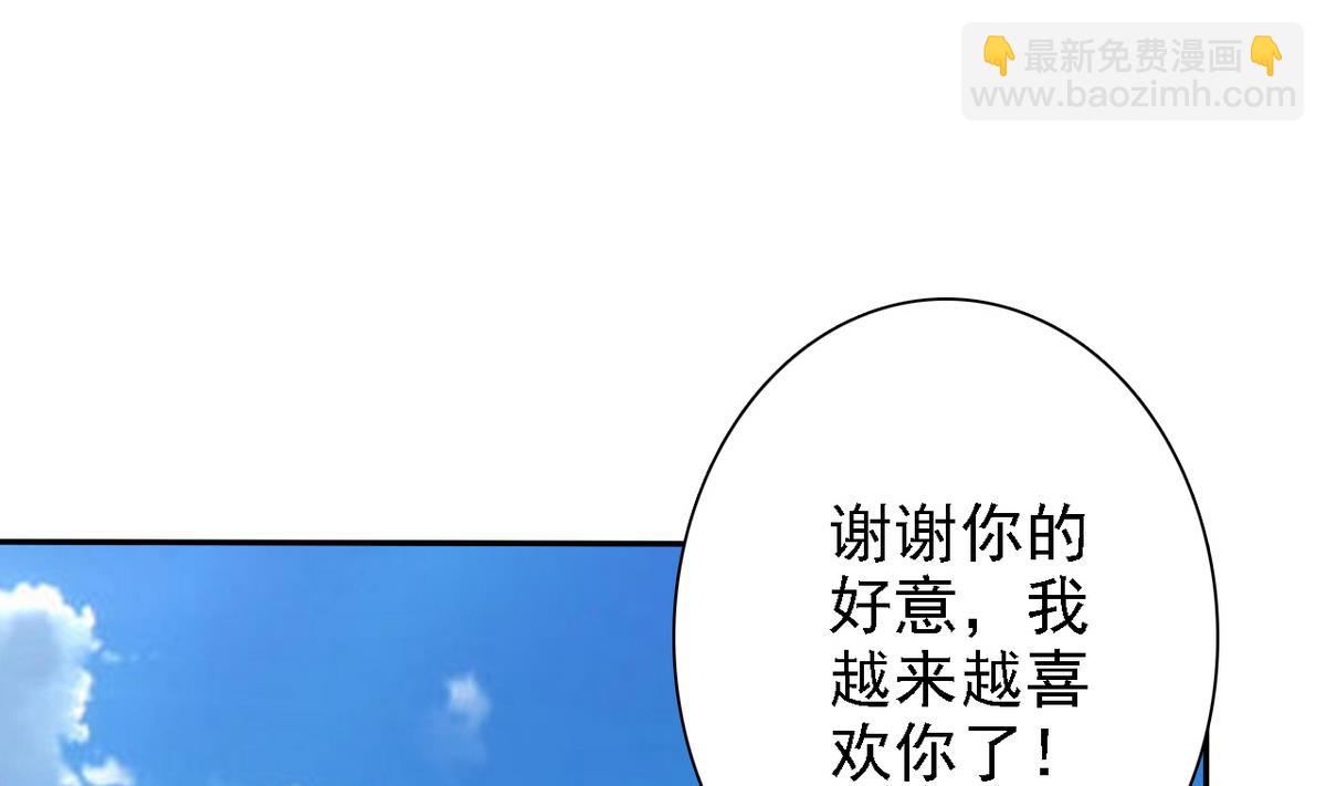 第74话 好感度危机17