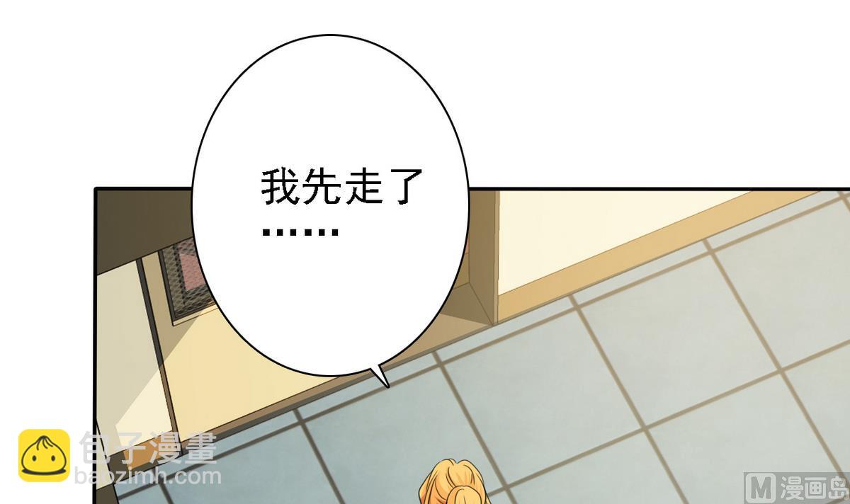 第74话 好感度危机21