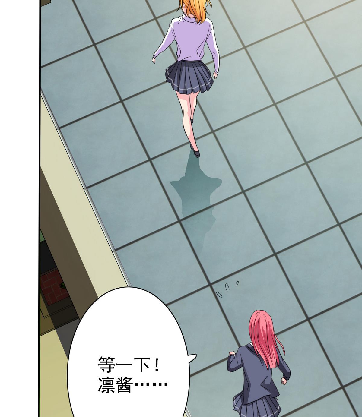 第74话 好感度危机22