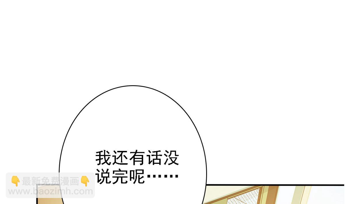 第74话 好感度危机25