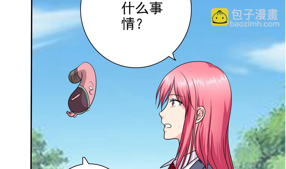 第74话 好感度危机40