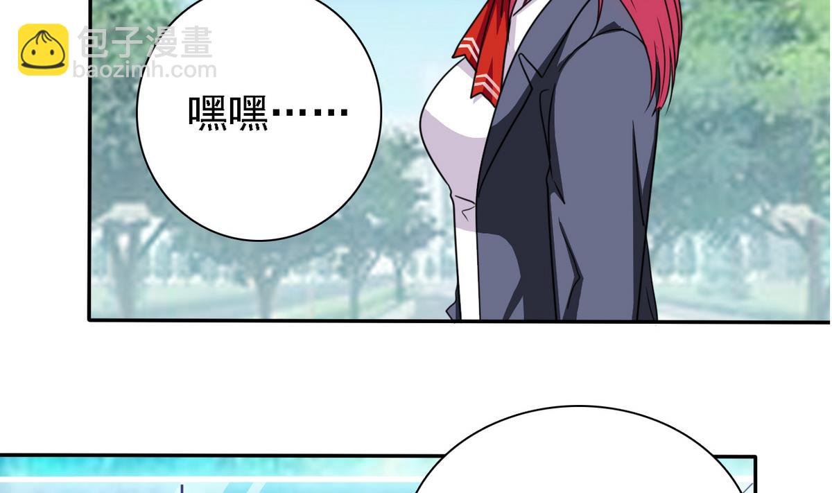第74话 好感度危机41