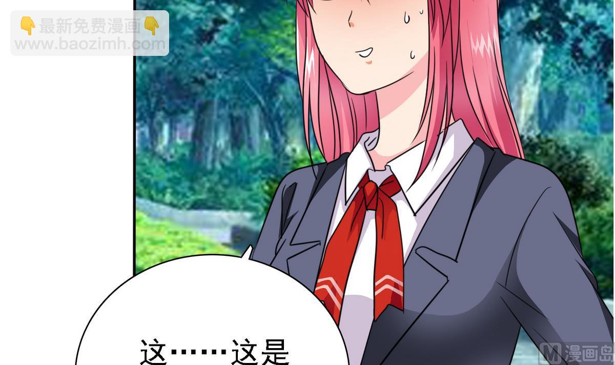 第74话 好感度危机45