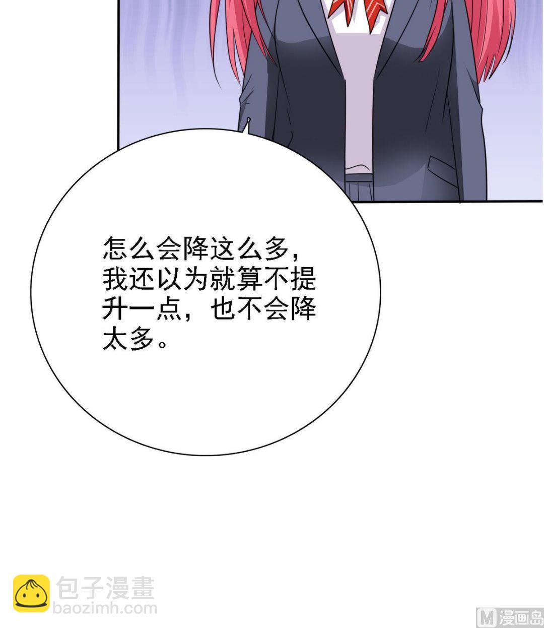 第74话 好感度危机52