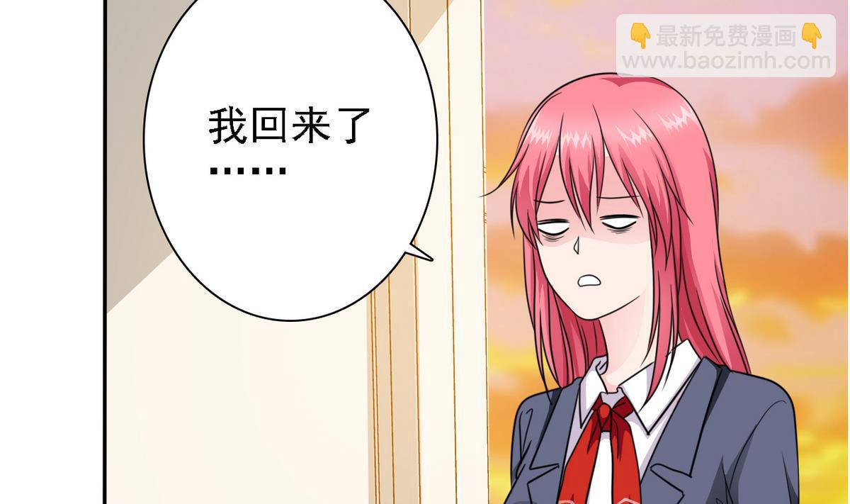 第74话 好感度危机57