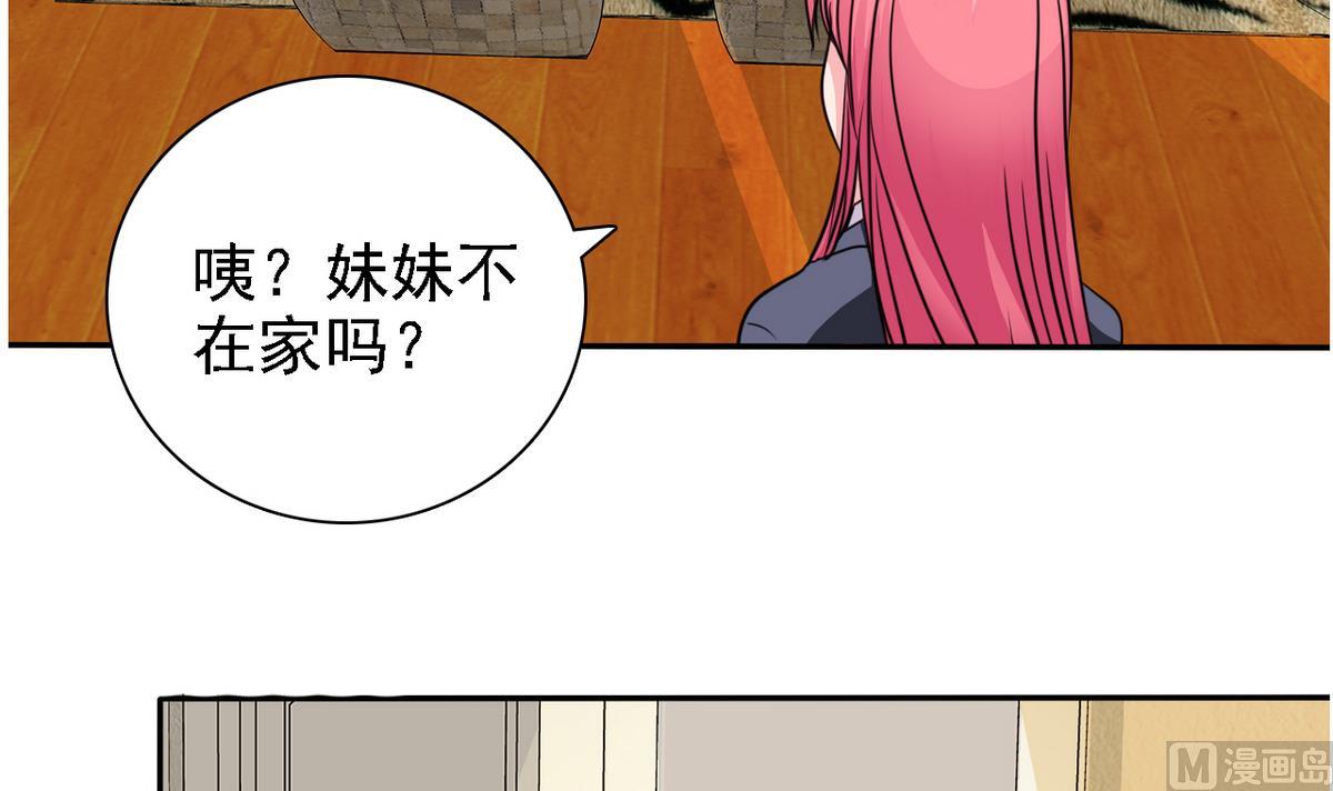 第74话 好感度危机61