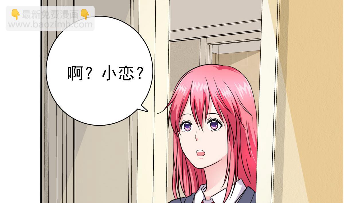 第74话 好感度危机62