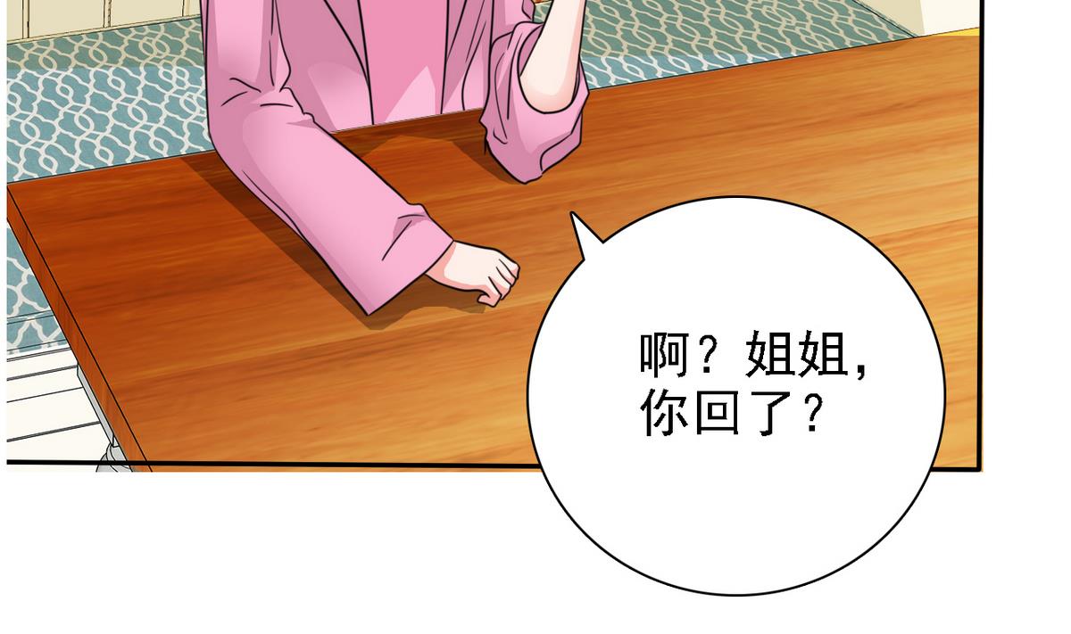 第74话 好感度危机65