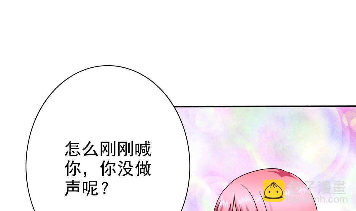 第74话 好感度危机66
