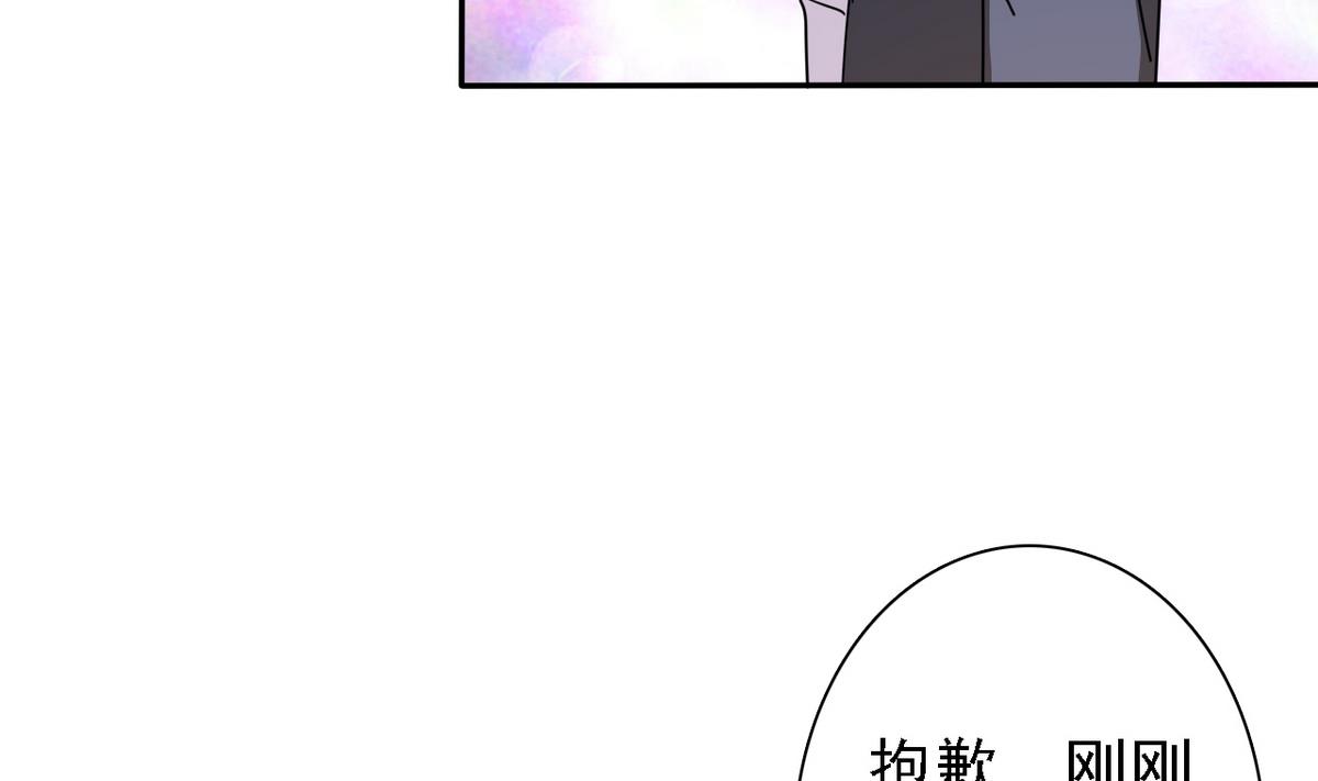 第74话 好感度危机68
