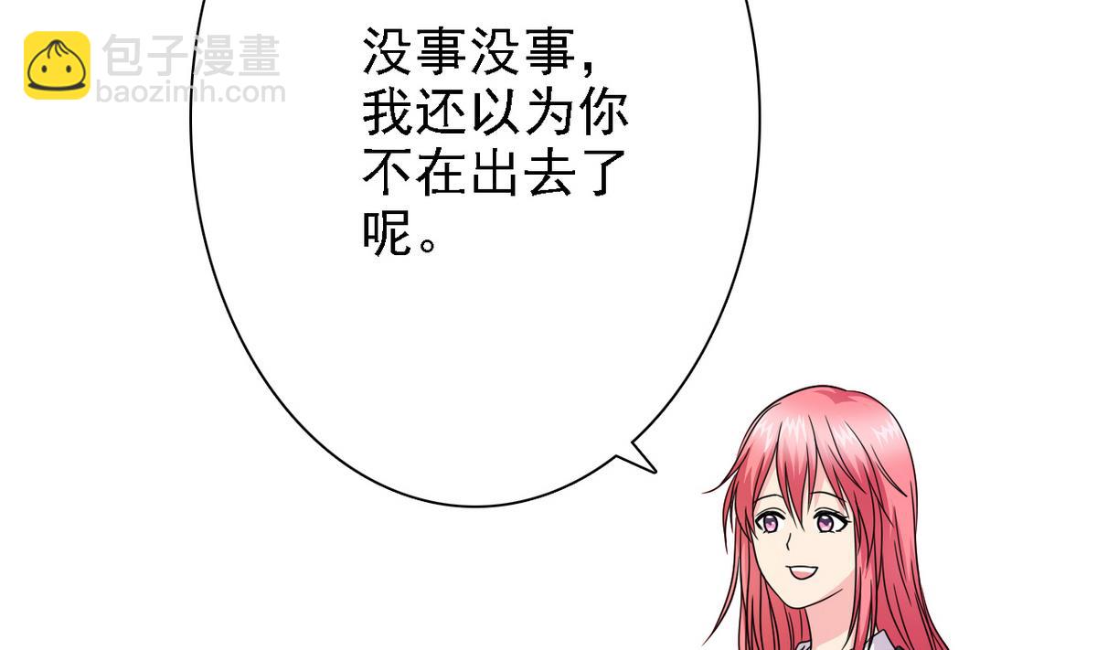 第74话 好感度危机72
