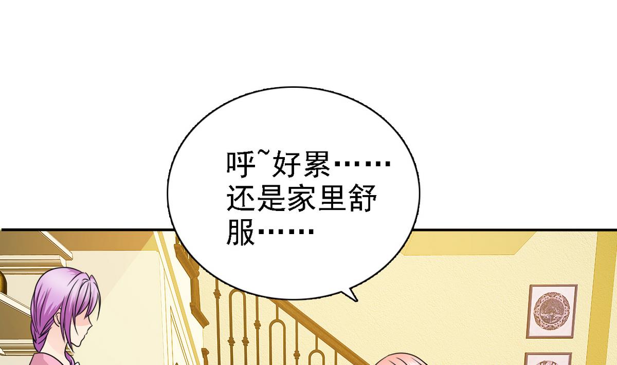 第74话 好感度危机75